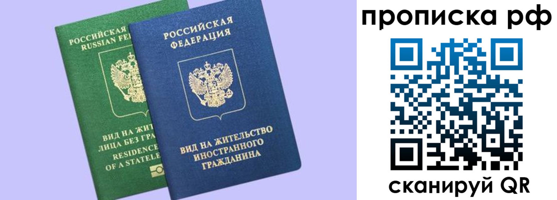 временная регистрация адрес в Печоре